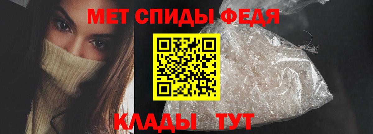 Amphetamine Розовый  АМФ  Каменск-Шахтинский  Вход с VPN 