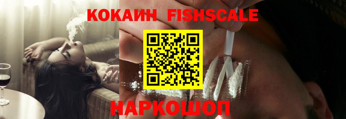Кокаин Боливия Каменск-Шахтинский