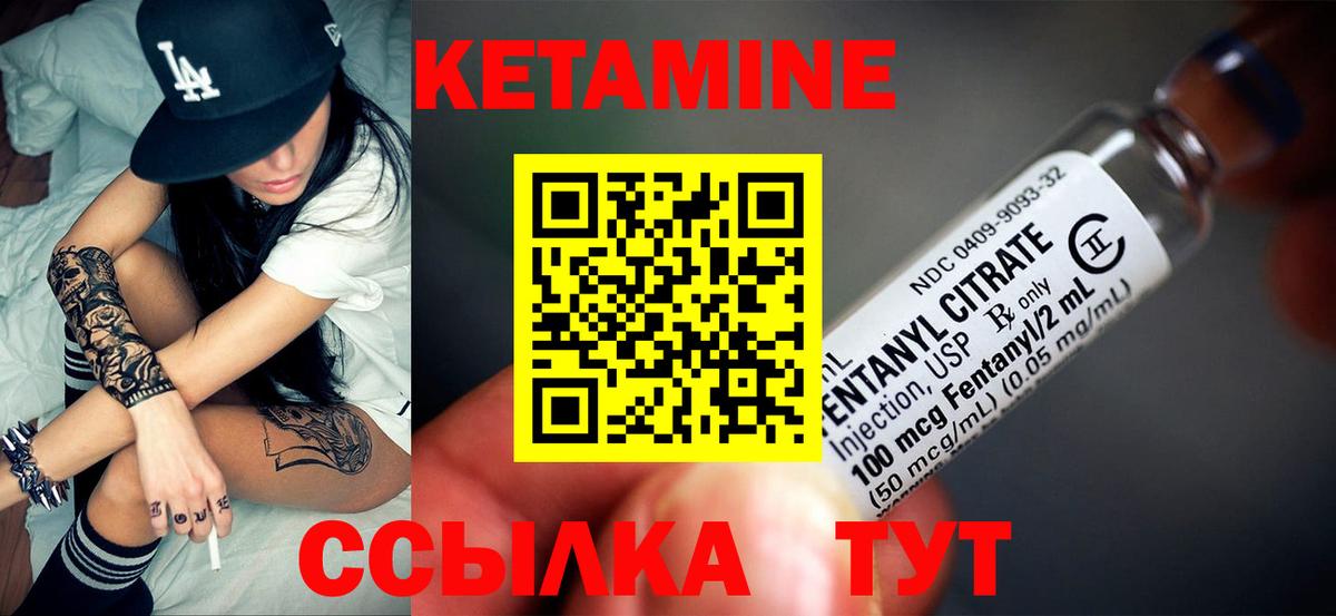 КЕТАМИН VHQ  Вход с VPN  KRAKEN ТОР  КЕТАМИН ketamine  Каменск-Шахтинский 