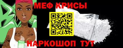spice Коммунар