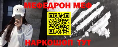 эйфоретик Комсомольск-на-Амуре