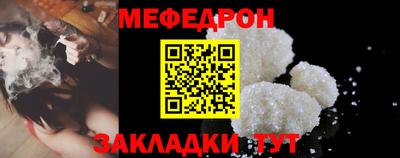 spice Коммунар