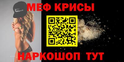 spice Коммунар
