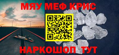 крисы Конаково