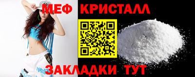 крисы Конаково