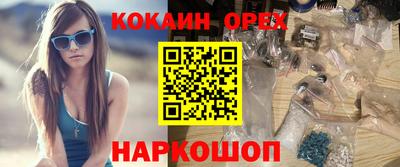 эйфоретик Комсомольск-на-Амуре