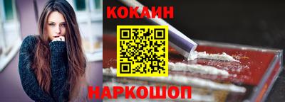 эйфоретик Комсомольск-на-Амуре