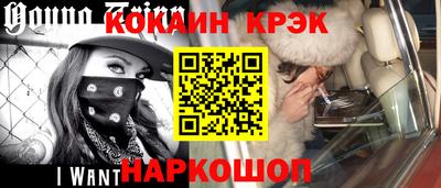 spice Коммунар