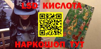 spice Коммунар