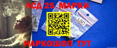 эйфоретик Комсомольск-на-Амуре