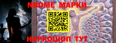 эйфоретик Комсомольск-на-Амуре