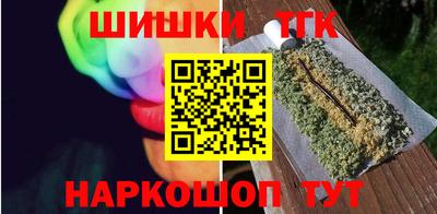 эйфоретик Комсомольск-на-Амуре