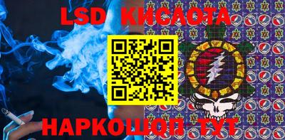 эйфоретик Комсомольск-на-Амуре