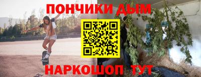крисы Конаково
