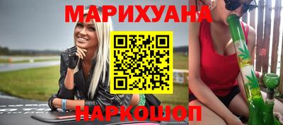 крисы Конаково