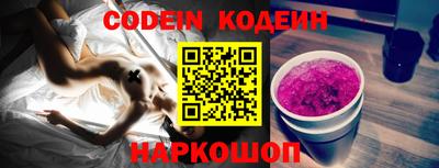 spice Коммунар