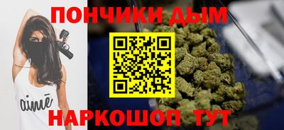 эйфоретик Комсомольск-на-Амуре