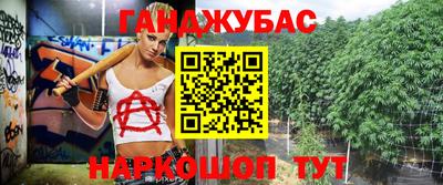 spice Коммунар