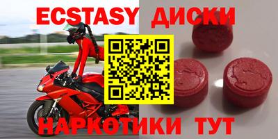 крисы Конаково