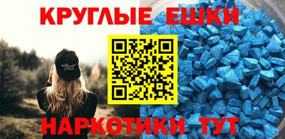 spice Коммунар