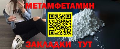 крисы Конаково