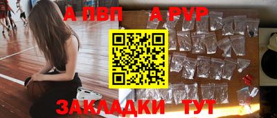 эйфоретик Комсомольск-на-Амуре