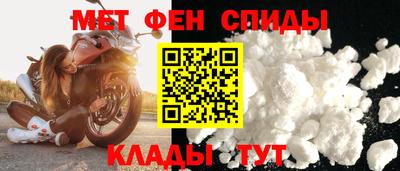 эйфоретик Комсомольск-на-Амуре