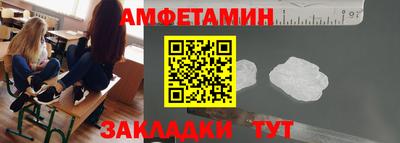 spice Коммунар