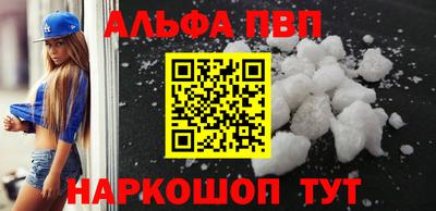 эйфоретик Комсомольск-на-Амуре