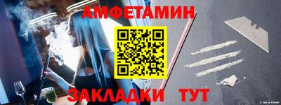 эйфоретик Комсомольск-на-Амуре