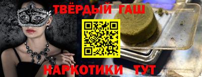 эйфоретик Комсомольск-на-Амуре