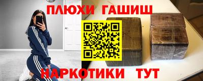 эйфоретик Комсомольск-на-Амуре