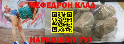 эйфоретик Комсомольск-на-Амуре