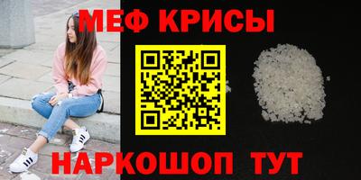 spice Коммунар