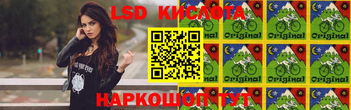 Каменск-Шахтинский  LSD-25 экстази ecstasy  ЛСД экстази ecstasy  blacksprut ссылка  Вход с VPN  Лсд 25 экстази 