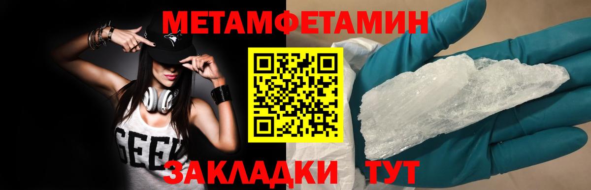 Бошки Шишки Каменск-Шахтинский